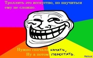 Субботний улыбатор