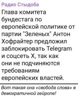 Тю-ю... У нас Телеграм блокировали ещё в 2018 году (кстати, за то-же самое) и хоть пару лет спустя, его разблокировали, но закон Яровой-то никуда не делся.