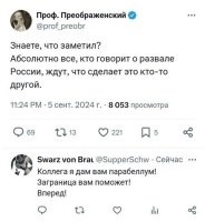 И не только ждут, но и уверены, что их поставят на руководящие должности.