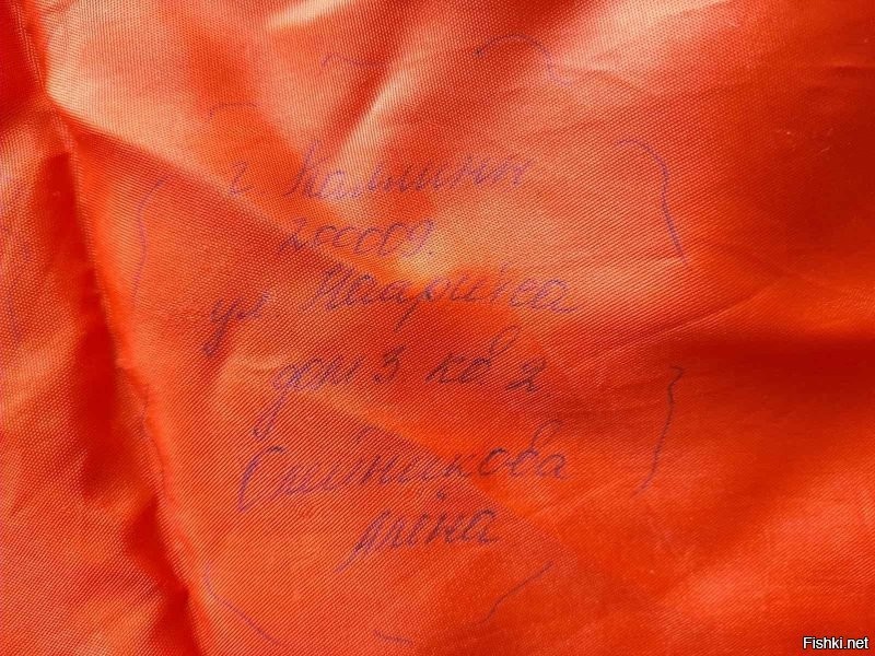 Блин, люди примерно 1976 года, если ваше имя на этом галстуке есть, отзовитесь пожалуйста!!!  Пионерский лагерь им. Гагарина" под Таллинном , гора "Гамлет" если кто помнит....