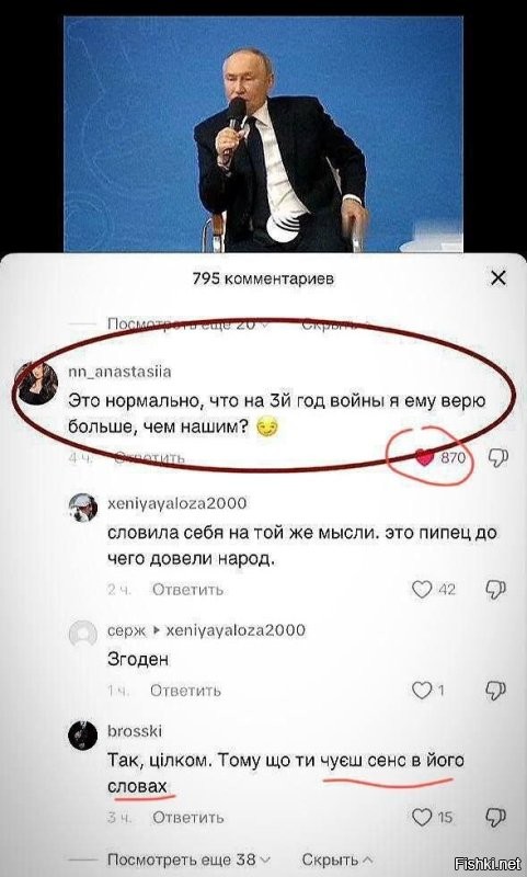 Хохлы явно начали что-то  подозревать.