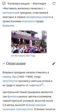 Субботний улыбатор