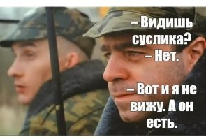 Поганки головного мозга