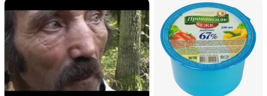 Найдено настоящее применение майонеза