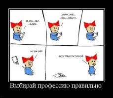 Мать разрешила девочке украсть  100 рублей у спящего на лавочке мужчины