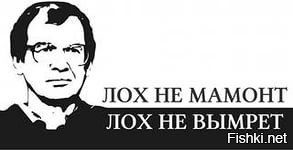 Вот и вся философия!