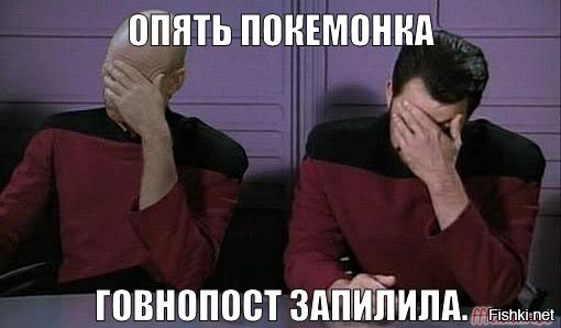 Да б*ля