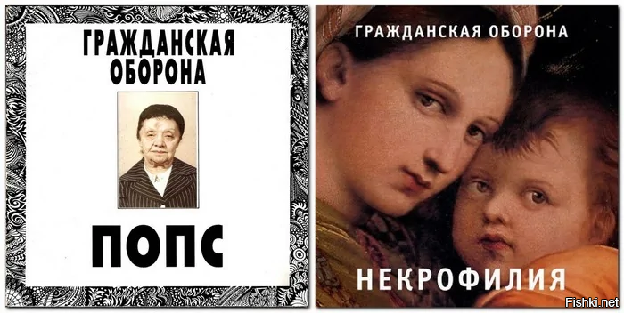 Однозначно больной был