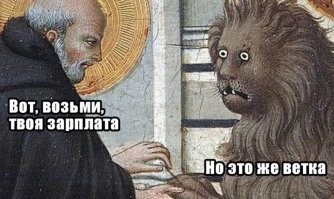 Странное и забавное Средневековье в 30 картинах