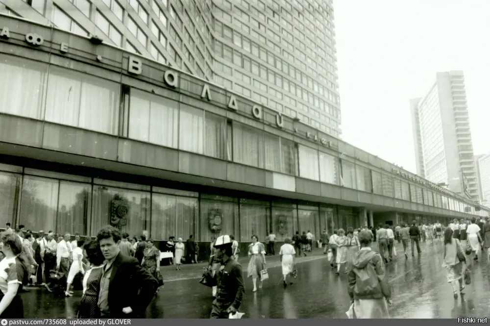 Прогулка по Москве 1974 года