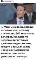 Лицемерие богатеньких ублюдков на привязи у власть предержащий ублюдков еще никто не отменял.