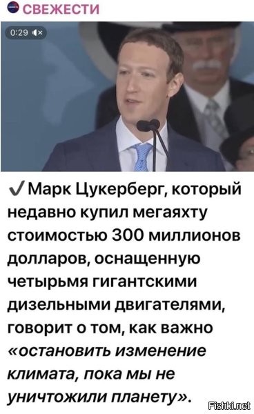 Лицемерие богатеньких ублюдков на привязи у власть предержащий ублюдков еще никто не отменял.