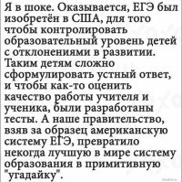 Девочки расплакались, а не сматерились это уже хорощо.