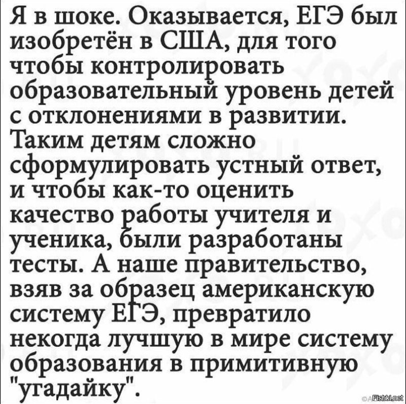 Девочки расплакались, а не сматерились это уже хорощо.