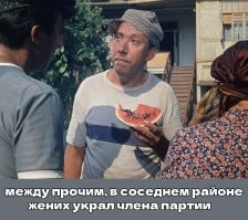 В Орловской области бизнесмен украл духовного наставника Патриарха Кирилла