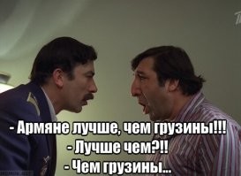 Диаспоры наносят ответный удар. Заказная статья в МК в защиту мигрантов
