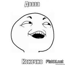 Не знает он ...
