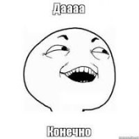 Не знает он ...