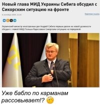 Аванс за Львовскую область!)))