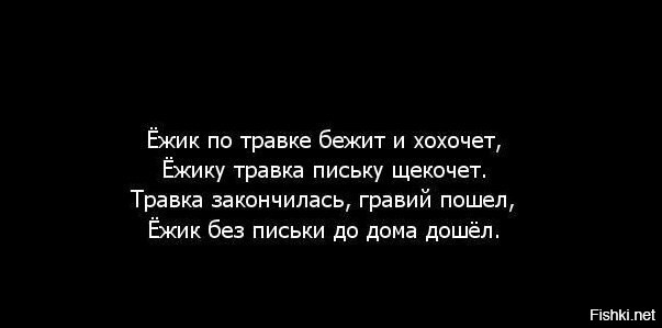 Ёжик бежит навстречу приключениям&nbsp;