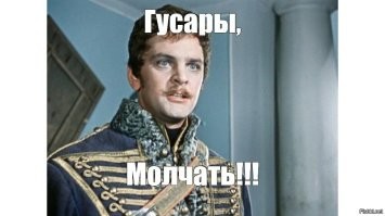 Магнитная рыбалка