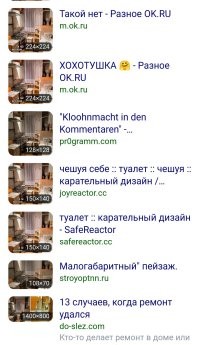 Да этому бояну... 

Сделал фейковую обьяву и радуется. 
Блохеры-тиктокеры, блд.