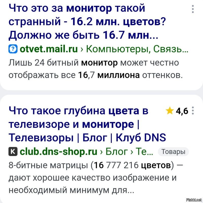 Интересно, если глаз различает только до 10 млн цветов, то для, кого делают все эти супер-пупер мониторы?
