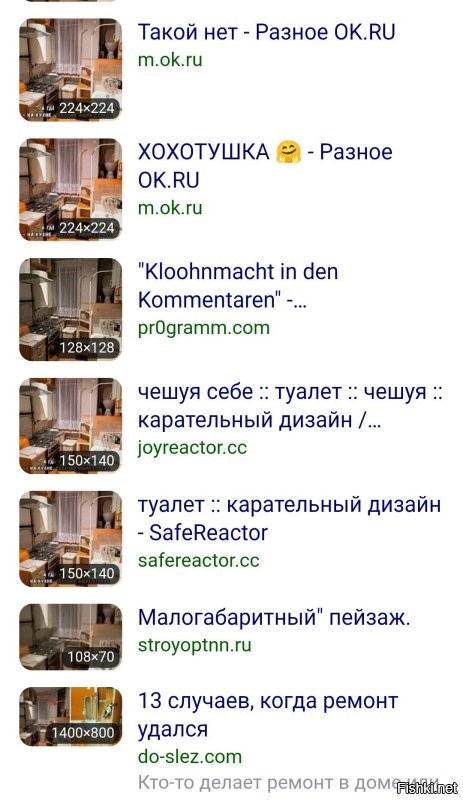 Да этому бояну... 

Сделал фейковую обьяву и радуется. 
Блохеры-тиктокеры, блд.