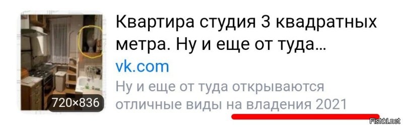 Да этому бояну... 

Сделал фейковую обьяву и радуется. 
Блохеры-тиктокеры, блд.