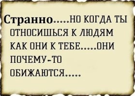 Политический мониторинг (443)