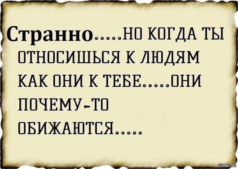 Политический мониторинг (443)