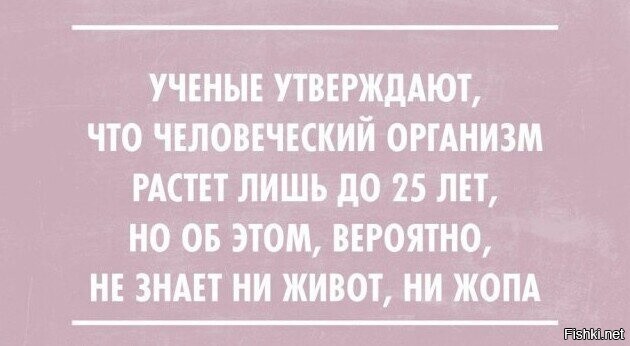 Кости прочнее металла, литры слюны за день и другие удивительные факты о теле человека, которые не все знают