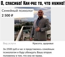 В Госдуме предложили давать развод семейной паре только после консультации с психологом