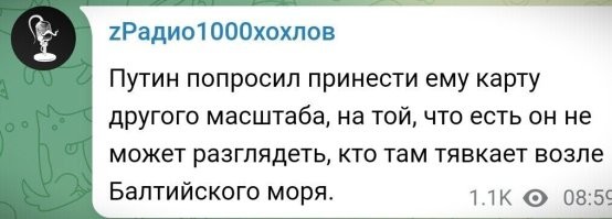 Политическая рубрика от&nbsp;NAZARETH за&nbsp;10.09.24. Новости, события, комментарии - 1715