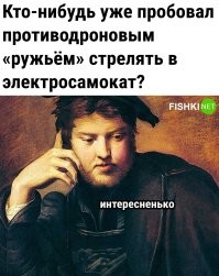 По ходу эпохе электросамокатов начинает приходить конец, но не у нас