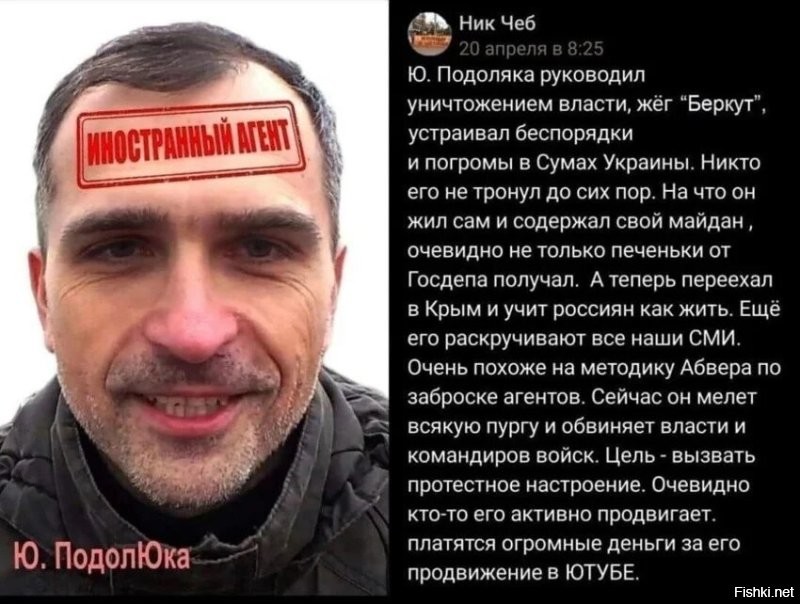 Политический мониторинг (444)