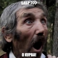 Как мистическое создание попало на герб российского города?