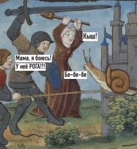 Странное и забавное Средневековье в 30 картинах