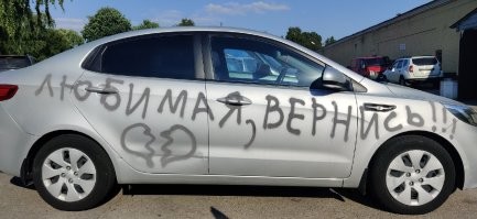 Да-да. Абсолютно нестандартный способ!
