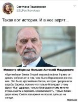 Самое тупое что было в ВОВ. Начинать восстание когда помощь хоть и близко от Варшавы но тыла растянут и двигаться красная армия не может. При этом нет никакого тяжёлого вооружения. Они, видно танки и авиацию хотели как хохлы банками с огурцами забрасывать.