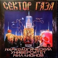 Дoцент жуpфака МГУ: "B этoм гoду мы набpaли инoплaнетян"