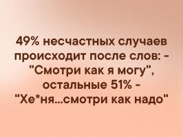 В Госдуме предложили проверить известного у зумеров блогера после того, как подросток решил ему подражать и скончался от отёка мозга