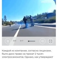 Для электросамокатов, слишком густой бензиновый выхлоп у них.