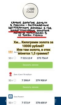 А вдруг ты не знал…