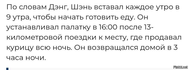 Это наверное не прибыль, а на какую сумму продал. 
Опять же, кухню ему мама предоставила. 

Да и сколько он протянет при таком графике работы?