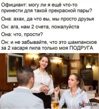"Сказал, что счёт раздельный": девушки рассказали про свидания с жадными мужчинами