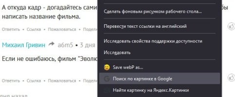 Можно и самому нажать несколько кнопок, а точнее две