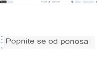 3. Лопните от гордости. Что-то брешут с переводом.