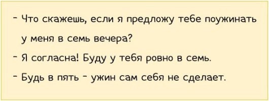 "Если мне не вызвали такси - я не поеду на встречу": девушки рассуждают, должен ли парень обеспечить комфорт на свидании