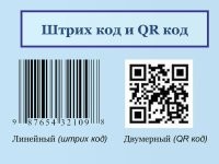 У них просто апгрейд.
